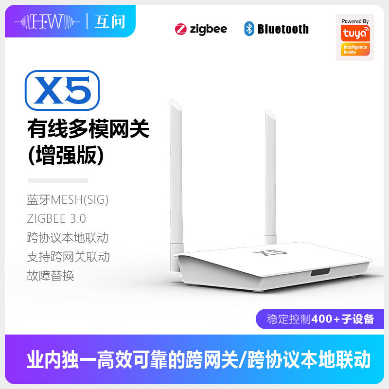 Doodle Zigbee Bluetooth Dual-m - Smart Home Gateway 评论和价格