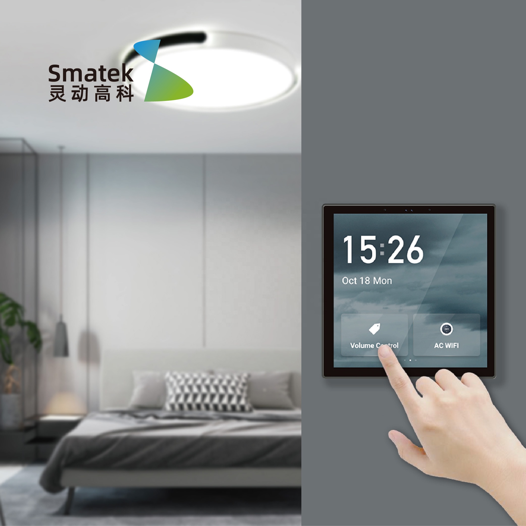 ljc 2026new Tuya 4 Inch Multi- - Smart Home Gateway 评论和价格