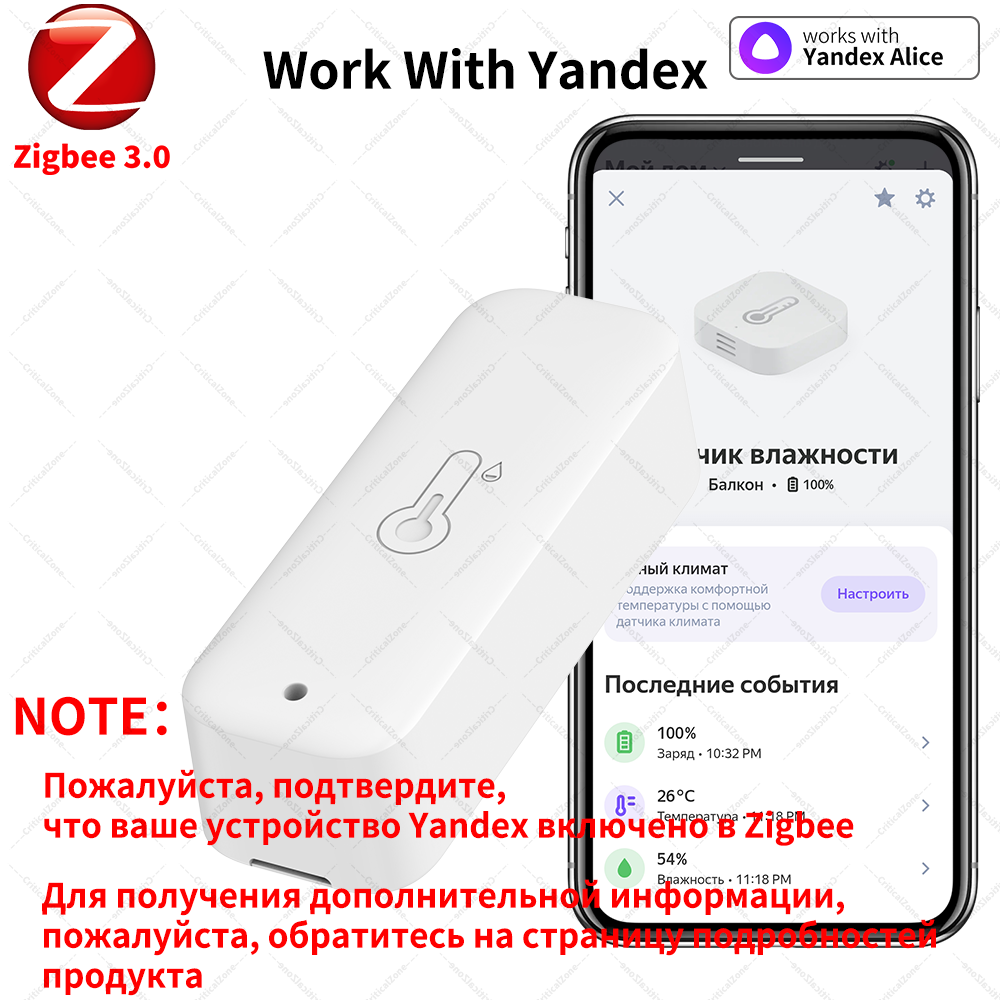 Zigbee 3.0 Temperature Humidit - Smart Home Yandex 评论和价格