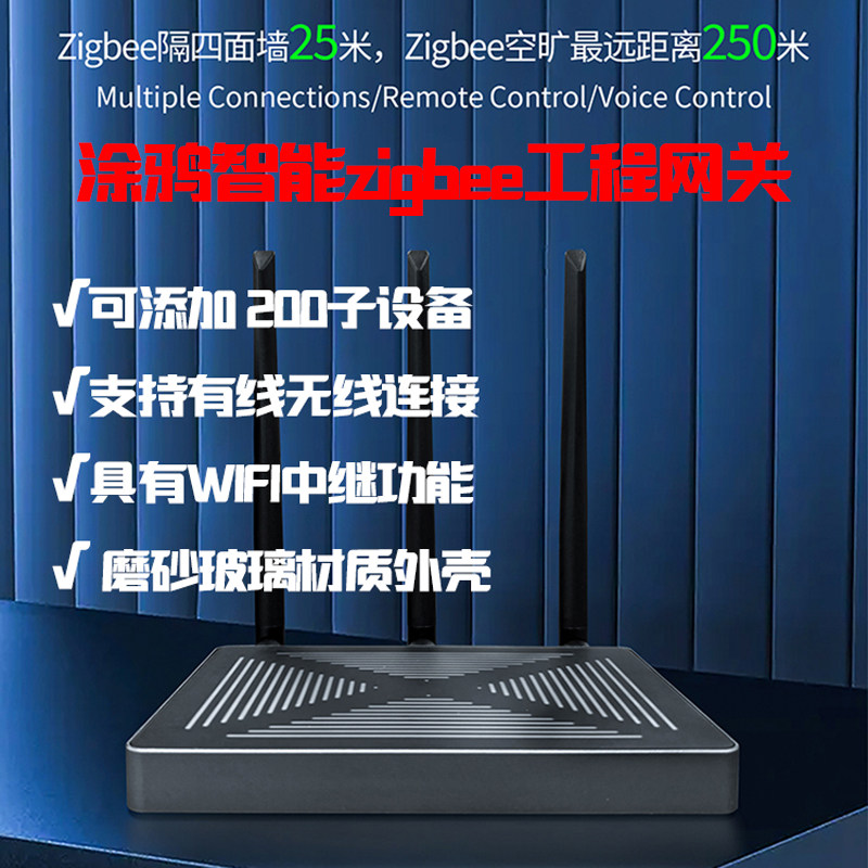 Tuya Smart Wired Wireless Dupl - Smart Home Gateway 评论和价格