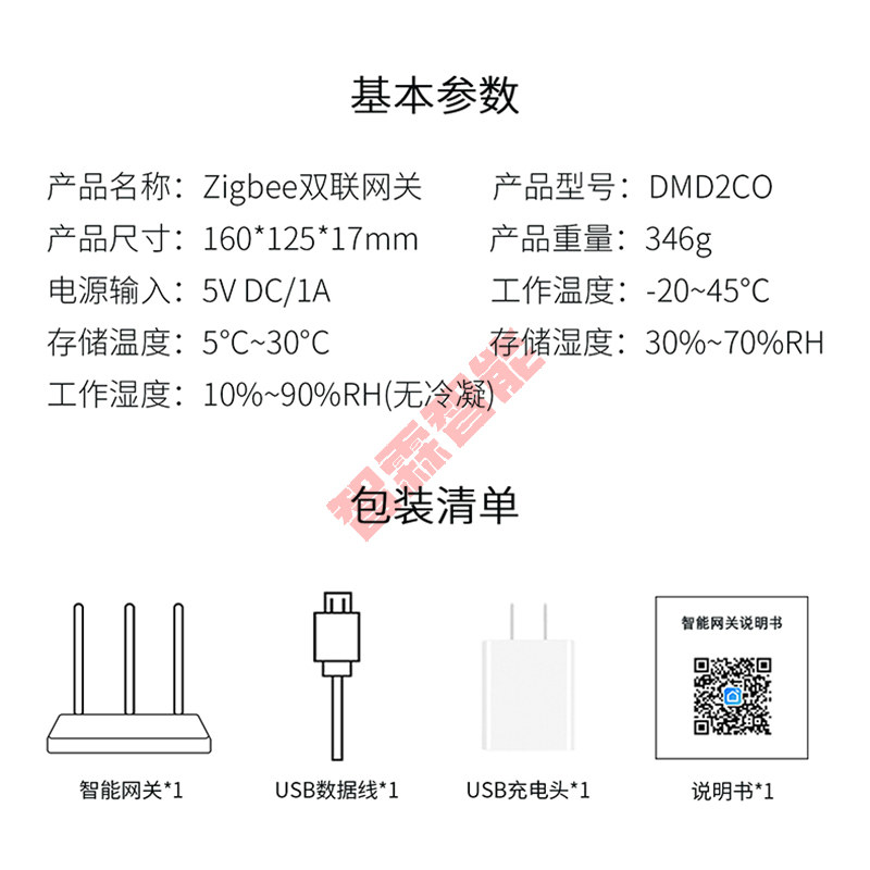Tuya Smart Wired Wireless Dupl - Smart Home Gateway 评论和价格