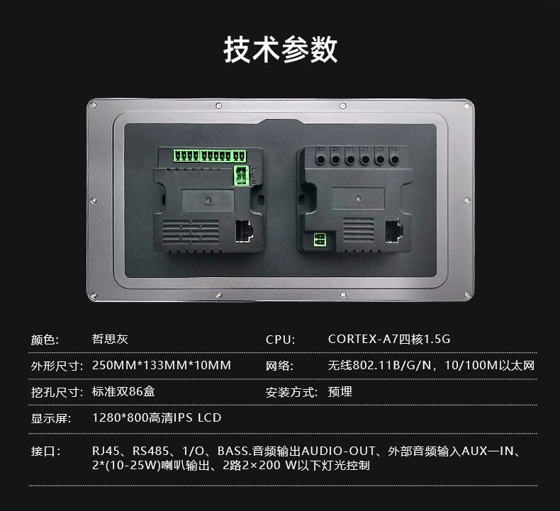Graffiti Whole House Smart Cen - Smart Home Gateway 评论和价格