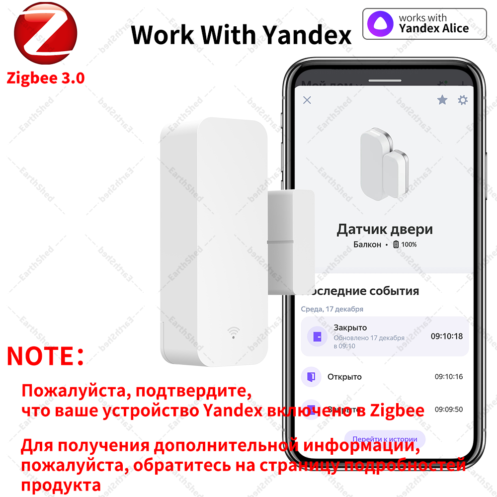 Zigbee 3.0 Door Sensor Window  - Smart Home Yandex 评论和价格