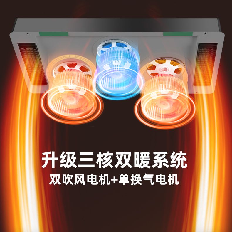 Bathroom Heater Lighting Exhau - Smart Bathroom Fan 评论和价格