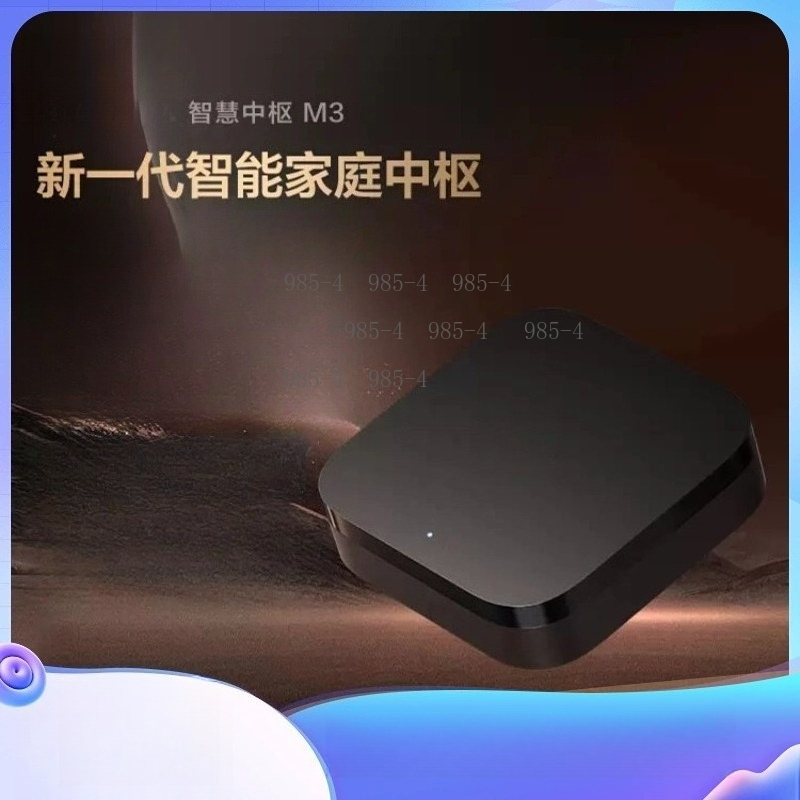 Multifunctional Smart Home Con - Smart Home Gateway 评论和价格