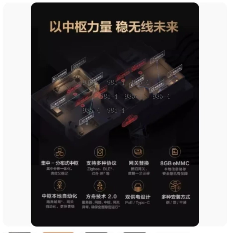 Multifunctional Smart Home Con - Smart Home Gateway 评论和价格