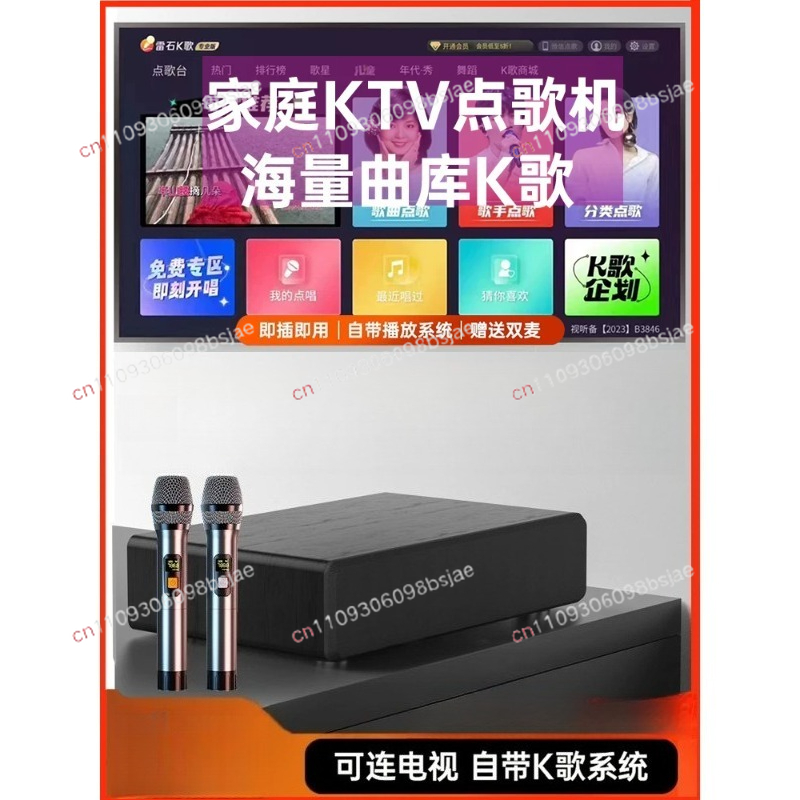 Home KTV audio integrated micr - Smart Home Tv 评论和价格