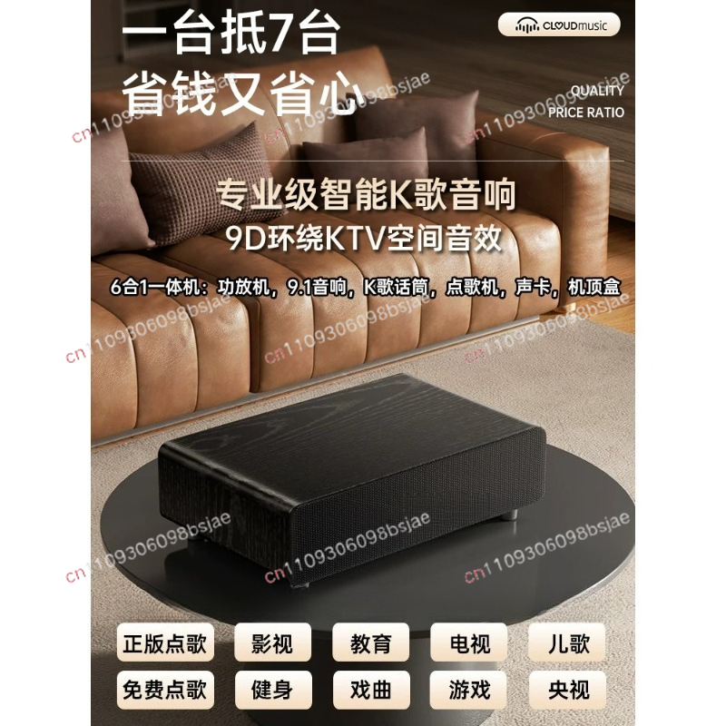Home KTV audio integrated micr - Smart Home Tv 评论和价格