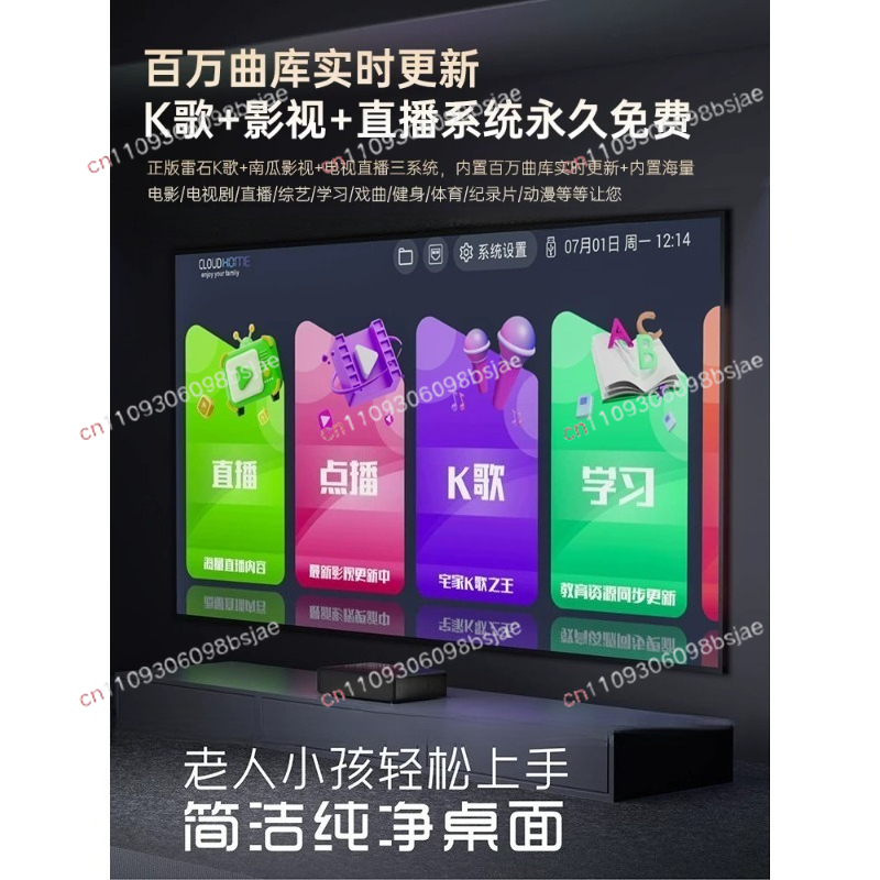 Home KTV audio integrated micr - Smart Home Tv 评论和价格
