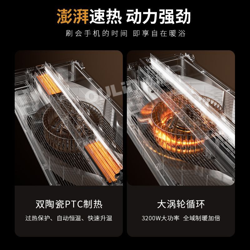 Smart 3-in-1 Bathroom Ceiling  - Smart Bathroom Fan 评论和价格
