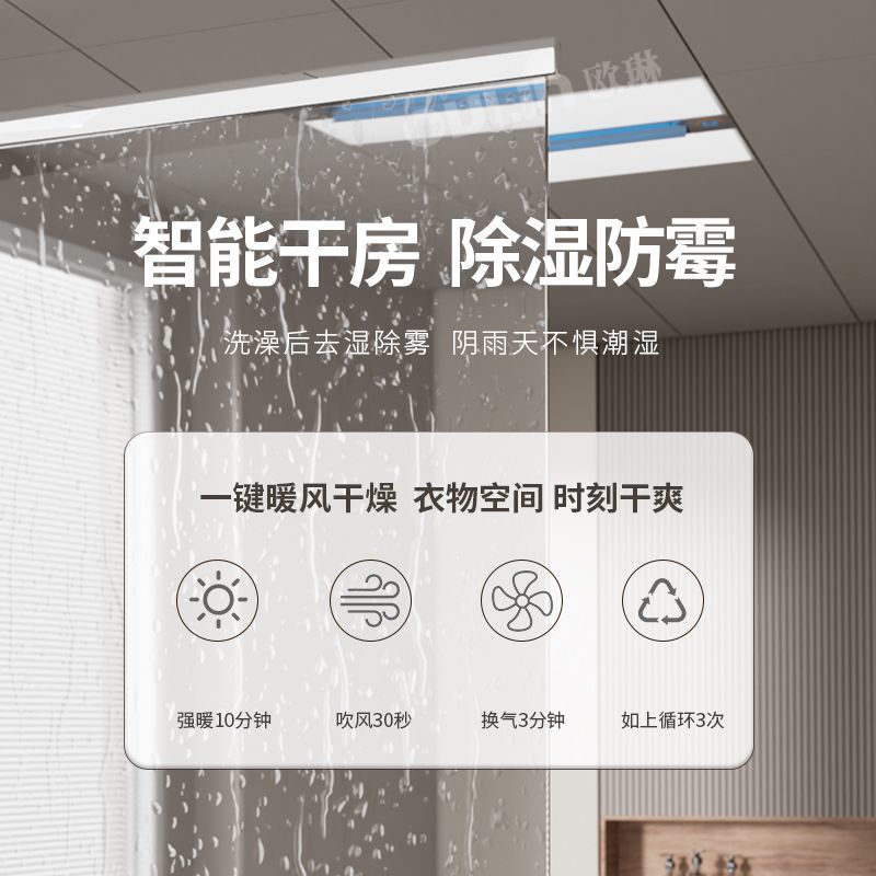 Smart 3-in-1 Bathroom Ceiling  - Smart Bathroom Fan 评论和价格